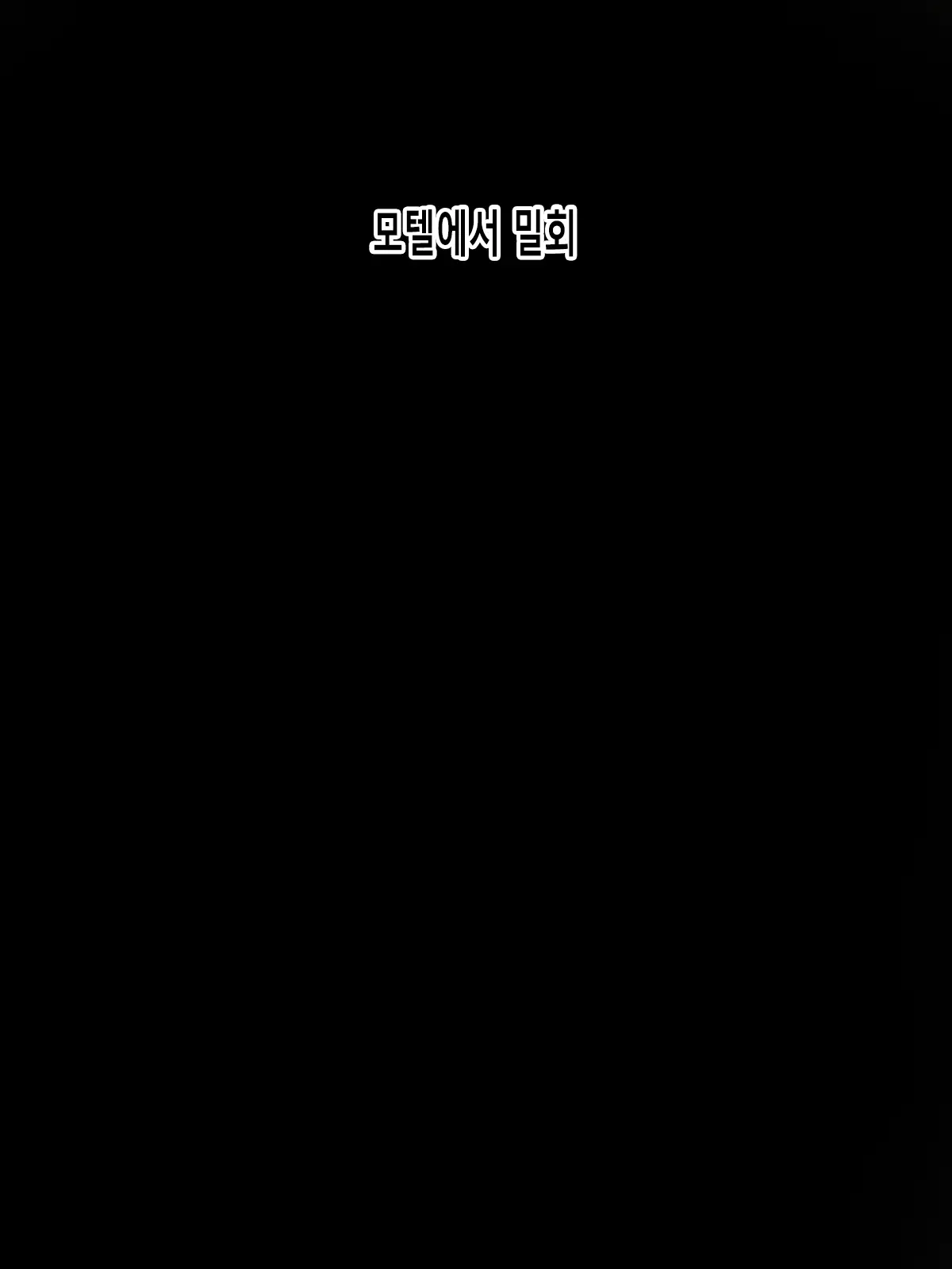 Netotta Choi Juku Komochi Hitozuma To Icha Love Uwaki Sex Seikatsu